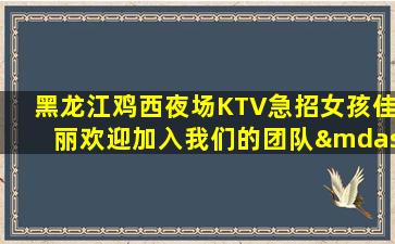 陇南酒吧招聘